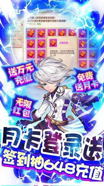 魔王与公主折扣版攻略