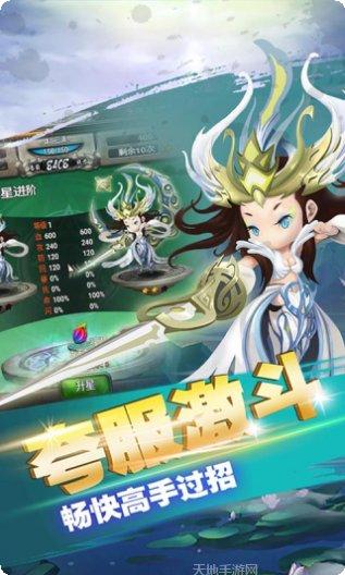 异世武侠传手游下载