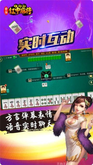紫阳159麻将技巧分享