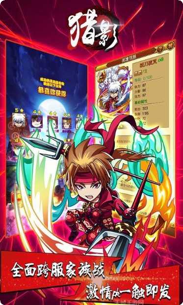 猎影BT角色介绍