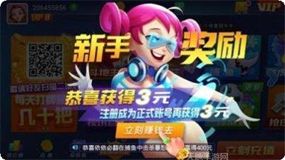 血流换三张玩法介绍