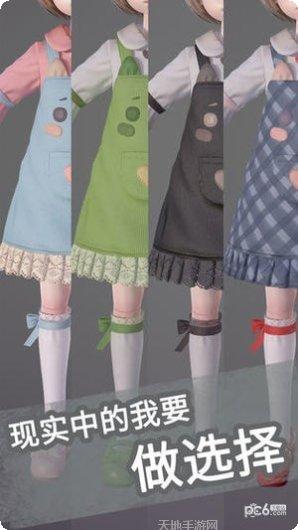 Propnight游戏攻略