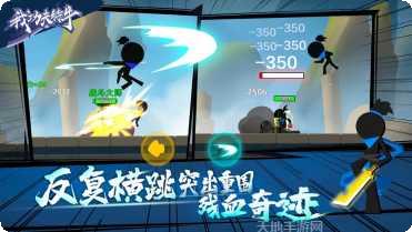 我功夫特牛v042最新版本