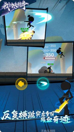 我功夫特牛v042下载地址