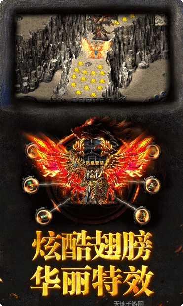 爆打神魔攻略