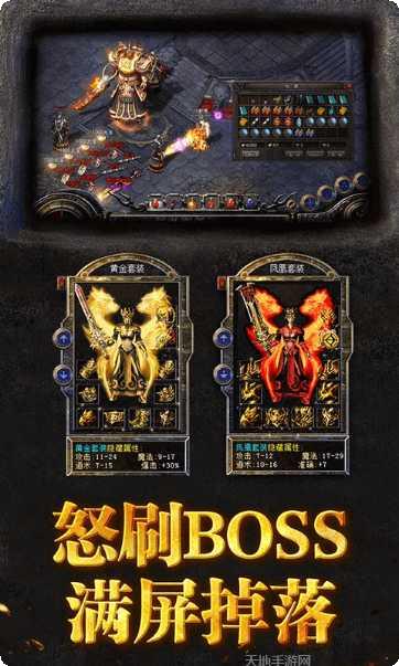 爆打神魔角色推荐