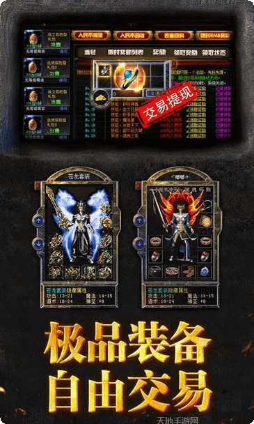 爆打神魔副本挑战