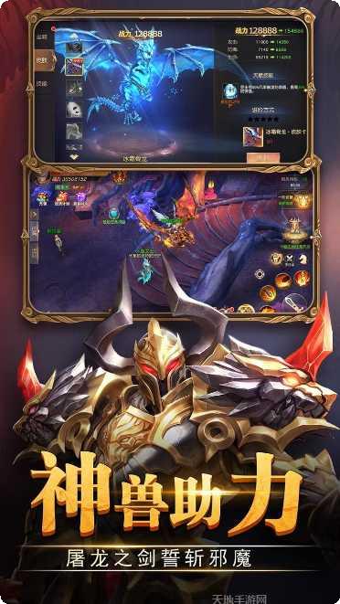 上古封神BTGM商城福利领取