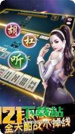 圣盛十堰卡五星下载地址