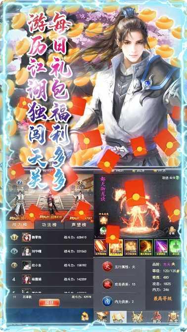 命运之刃BT福利礼包