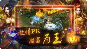 新化魔超级无限刀激活码