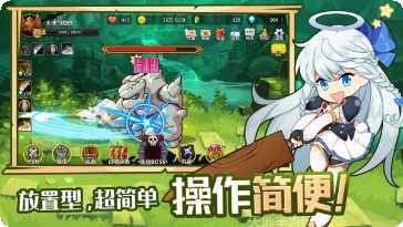 大天使传奇装备获取