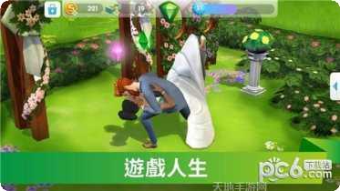 人生模拟器修仙版玩法介绍