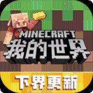 我的世界等价交换模组合成表