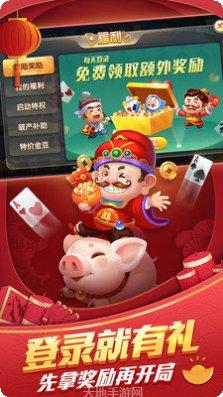 亲友全民棋牌游戏下载