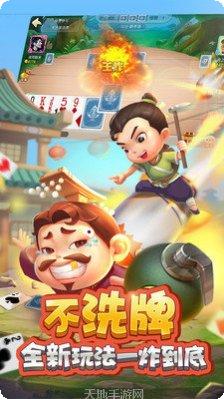 亲友全民棋牌安卓版