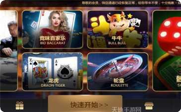 湘西棋牌下载