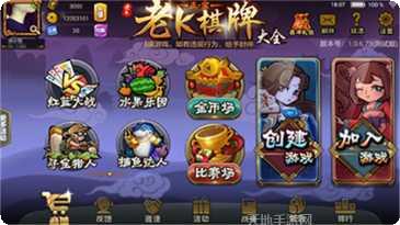 湘西棋牌规则