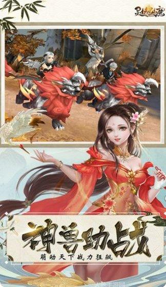 灵域仙魔BTGM版玩法介绍