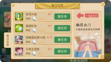 凡乐棋牌游戏下载