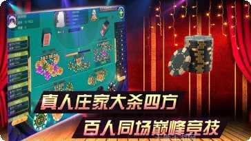 荆州双别杠花牌下载