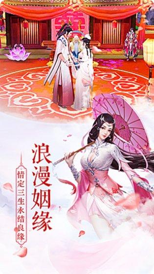 誓约之剑无限版下载