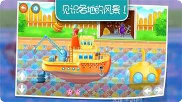 托卡小镇创造世界下载