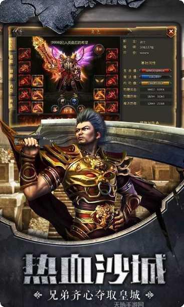 超爽雷霆二合一最新版本