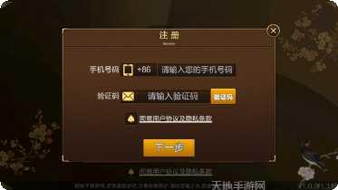清茶社互娱下载