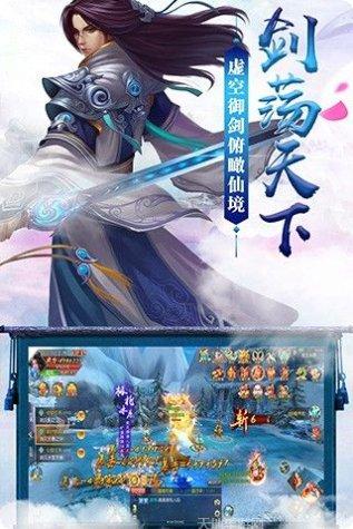 凡仙修真装备获取