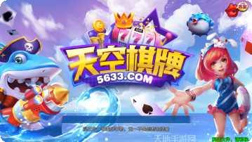 大唐588棋牌最新版本