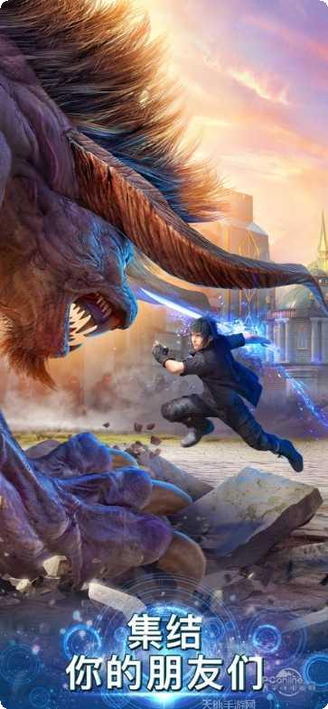 最终幻想勇气启示录幻影战争内测版预约