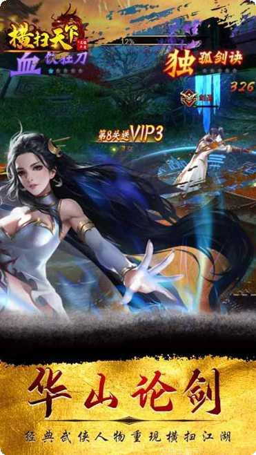 横扫天下之万年强者BT礼包码