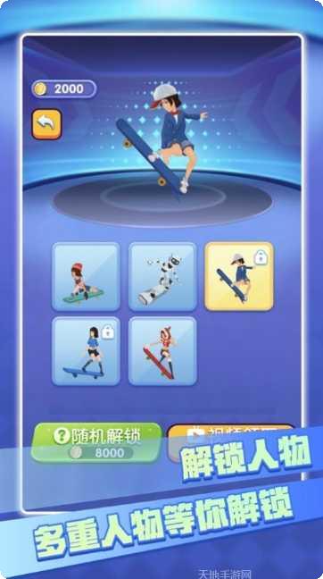 滑板高手真实滑板技巧
