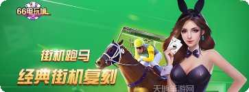 山东保皇憋三游戏技巧