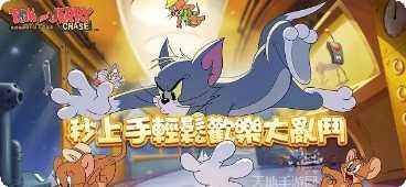 汤姆猫泡泡射手玩法