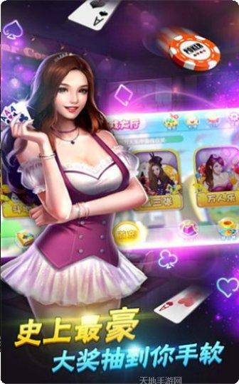 时光娱乐棋牌苹果版