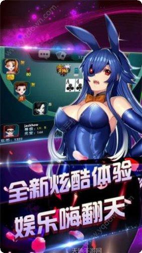 大拇指牛财神最新版本