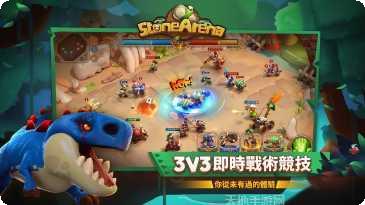 Dino Squad角色解锁