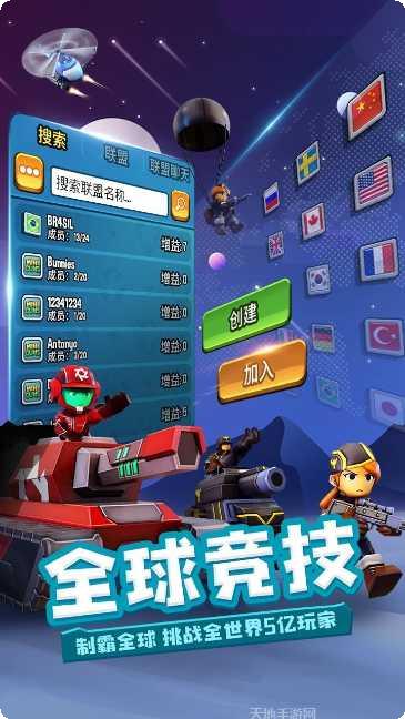 寸土必争果盘版下载