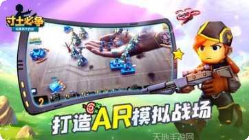 寸土必争果盘版激活码