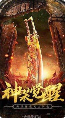 盛世天影传奇三职业玩法介绍