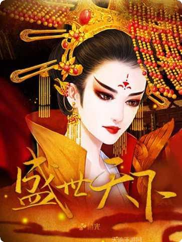 盛世天影传奇三职业装备获取