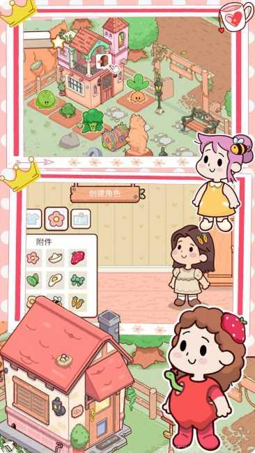 米家创造模拟器下载