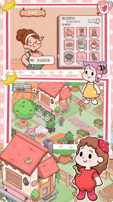 米家创造模拟器玩法介绍