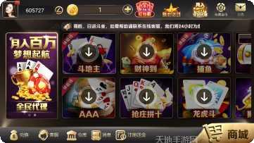 z95棋牌最新版本