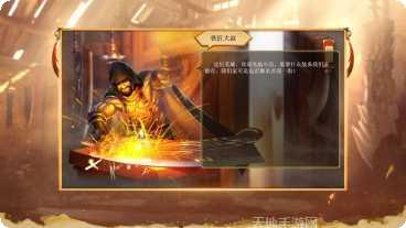 霸域盛世传奇游戏下载