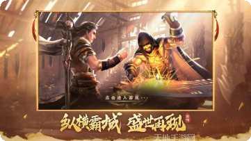 霸域盛世传奇手游攻略