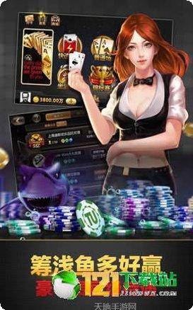 来丸江西麻将下载