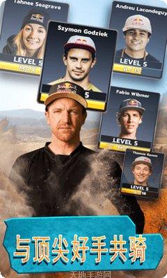 自行车比赛3D下载